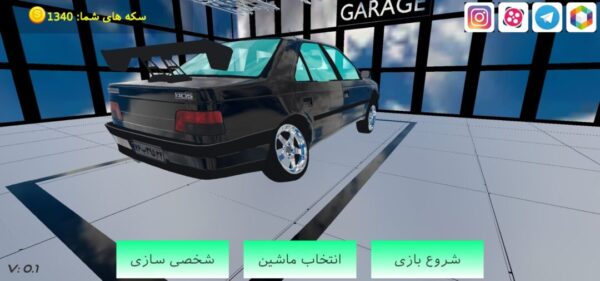 پلاگین گاراژ پوکسرگیم ورژن 1