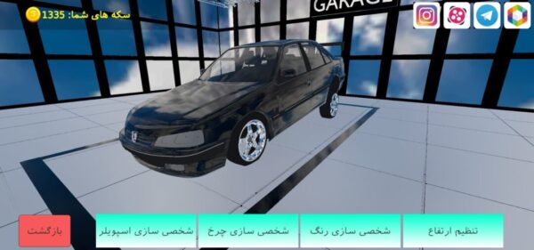 پلاگین گاراژ پوکسرگیم ورژن 1